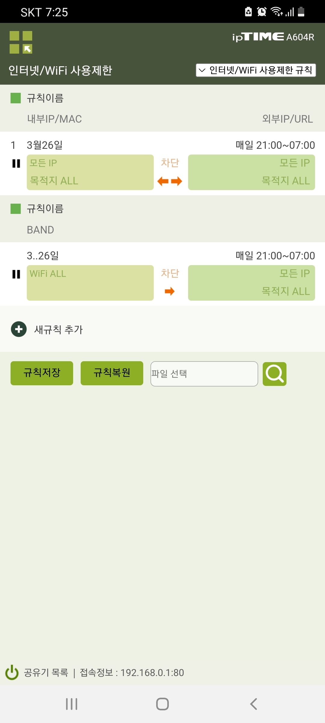 KakaoTalk_20220330_154702983.jpg