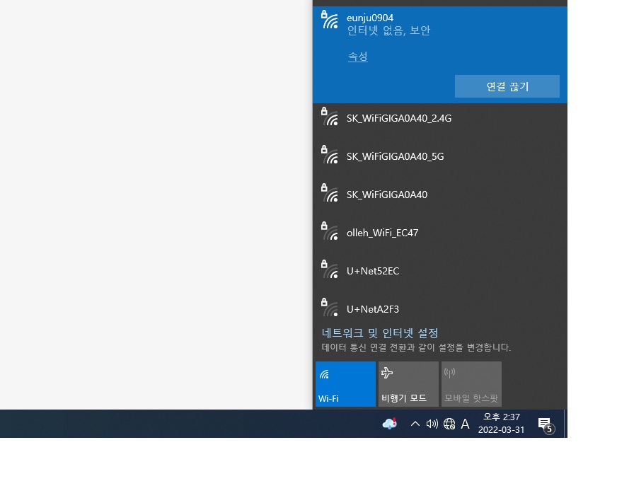 인터넷없음.jpg