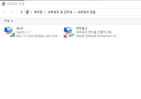 무선랜.png