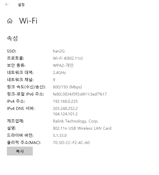 무선랜2.png