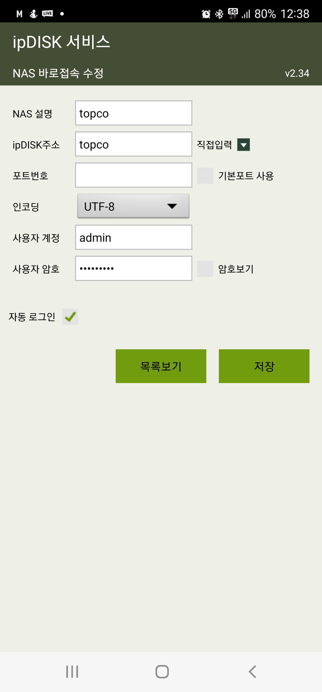 KakaoTalk_20220530_123853908.jpg