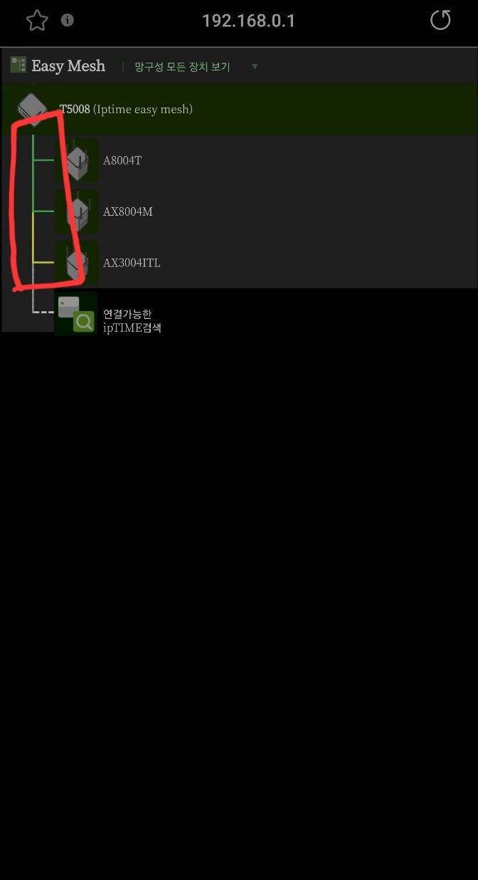 아이피타임 상태.jpg