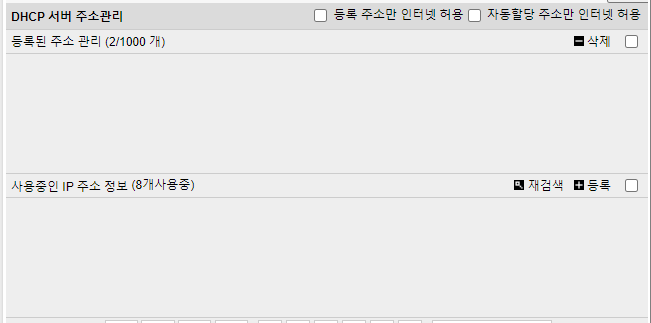 화면 캡처 2022-09-16 092121.png