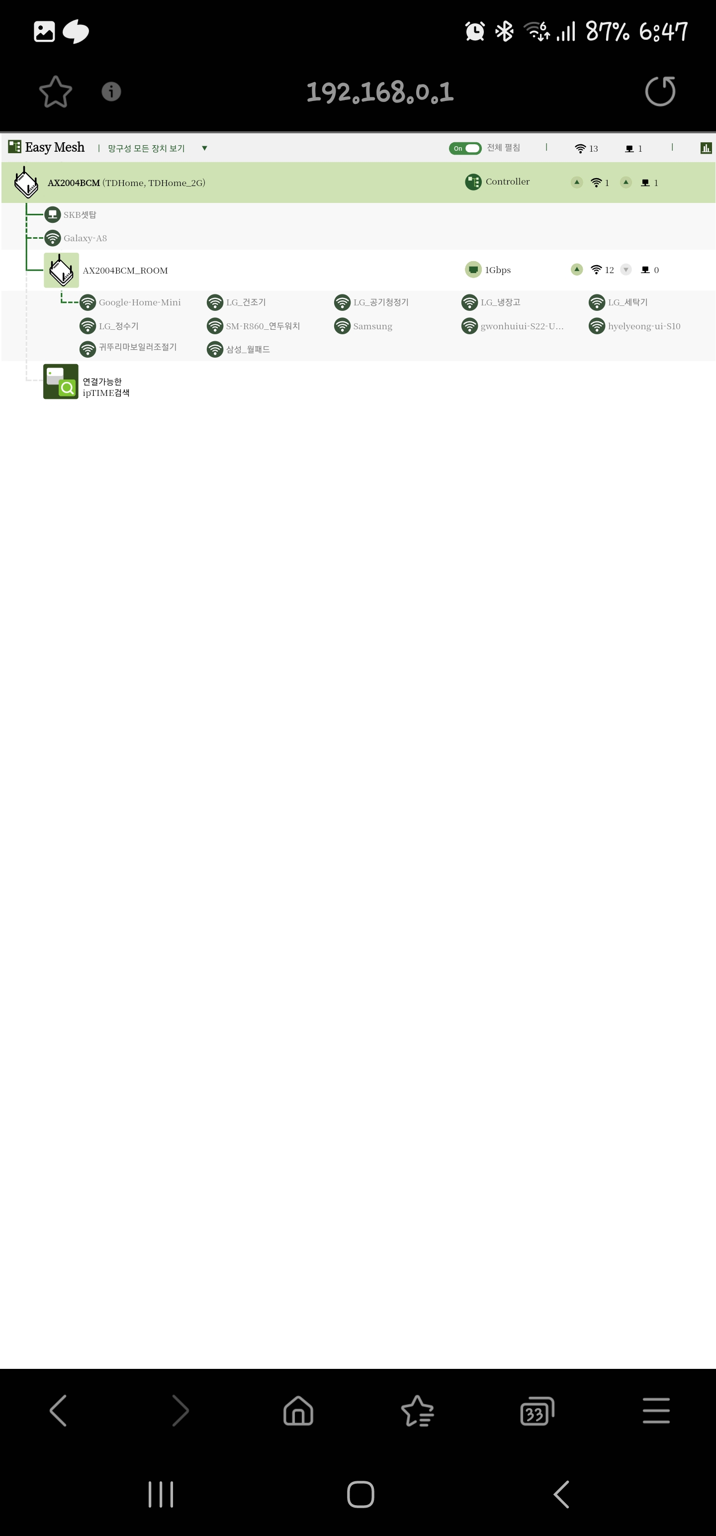 Screenshot_20230216_064758_Samsung Internet.jpg