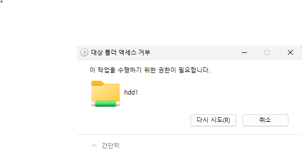 권한.png