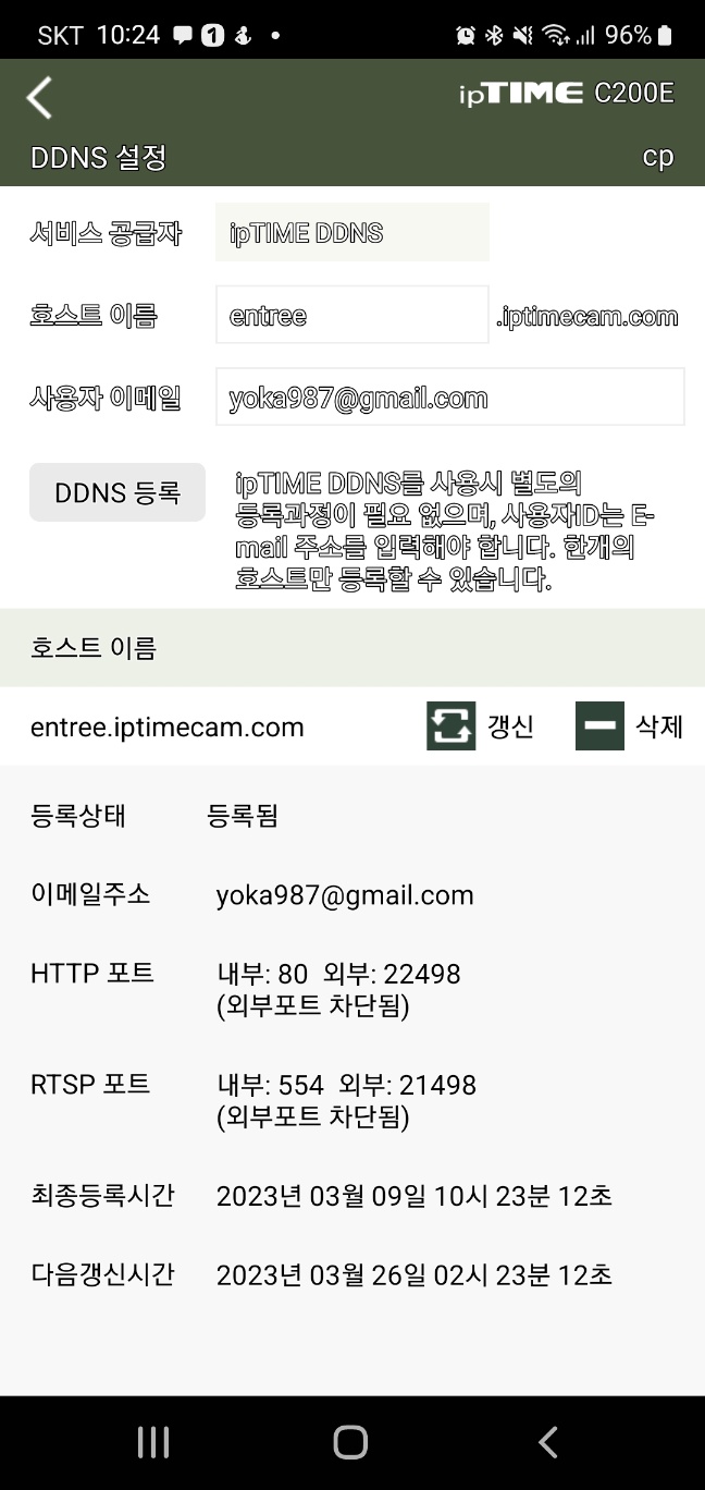 KakaoTalk_20230309_102430524.jpg