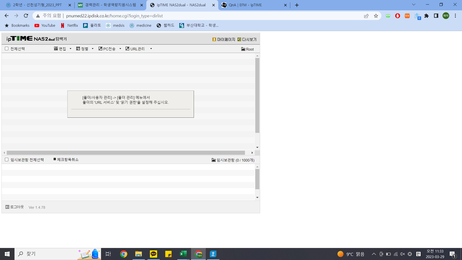 KakaoTalk_20230329_113343502.png