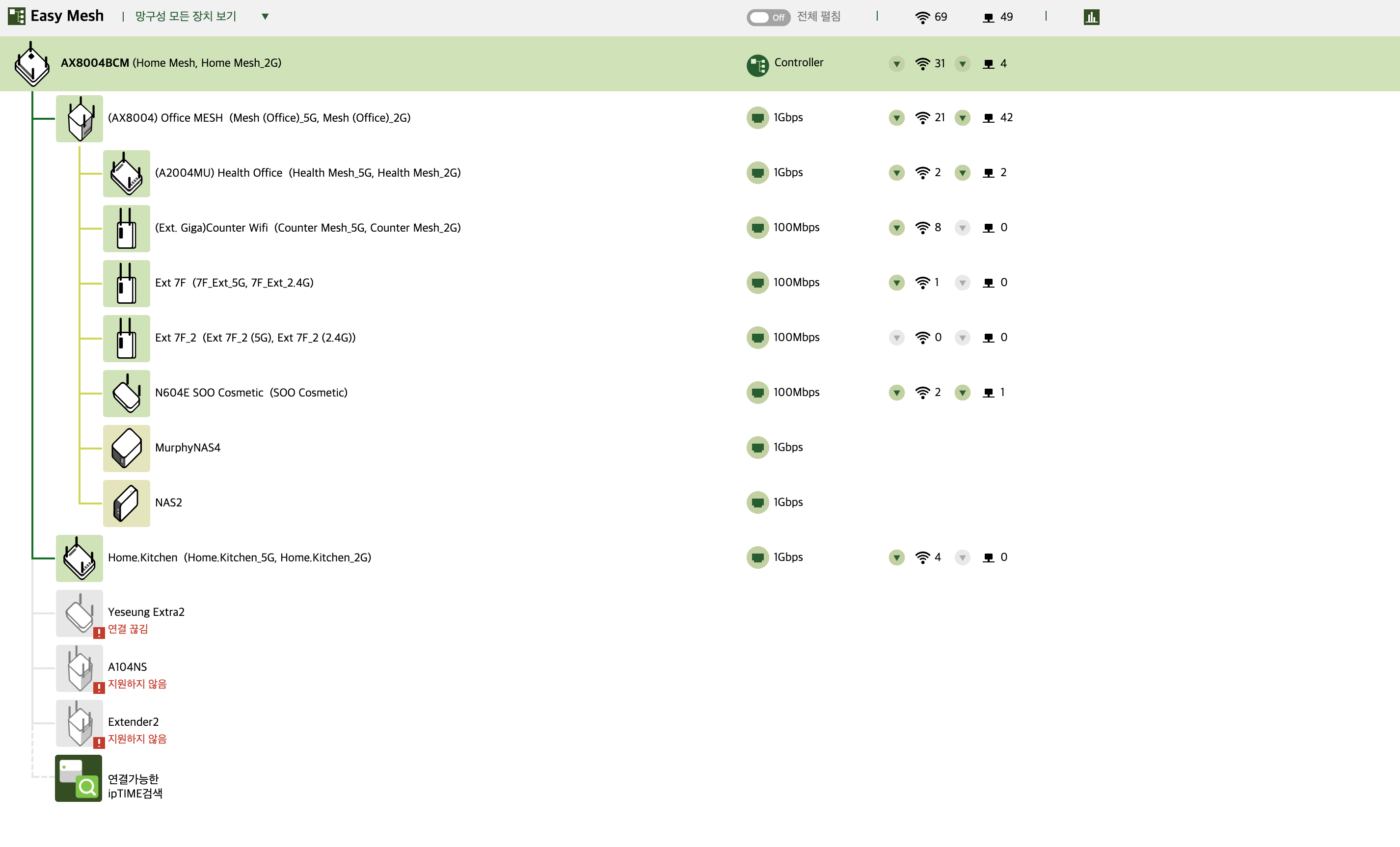 스크린샷 2023-07-12 오후 12.09.25.png
