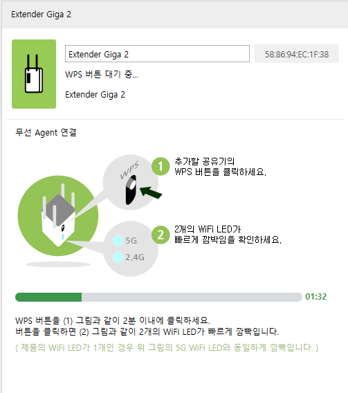 확장기 추가2.png