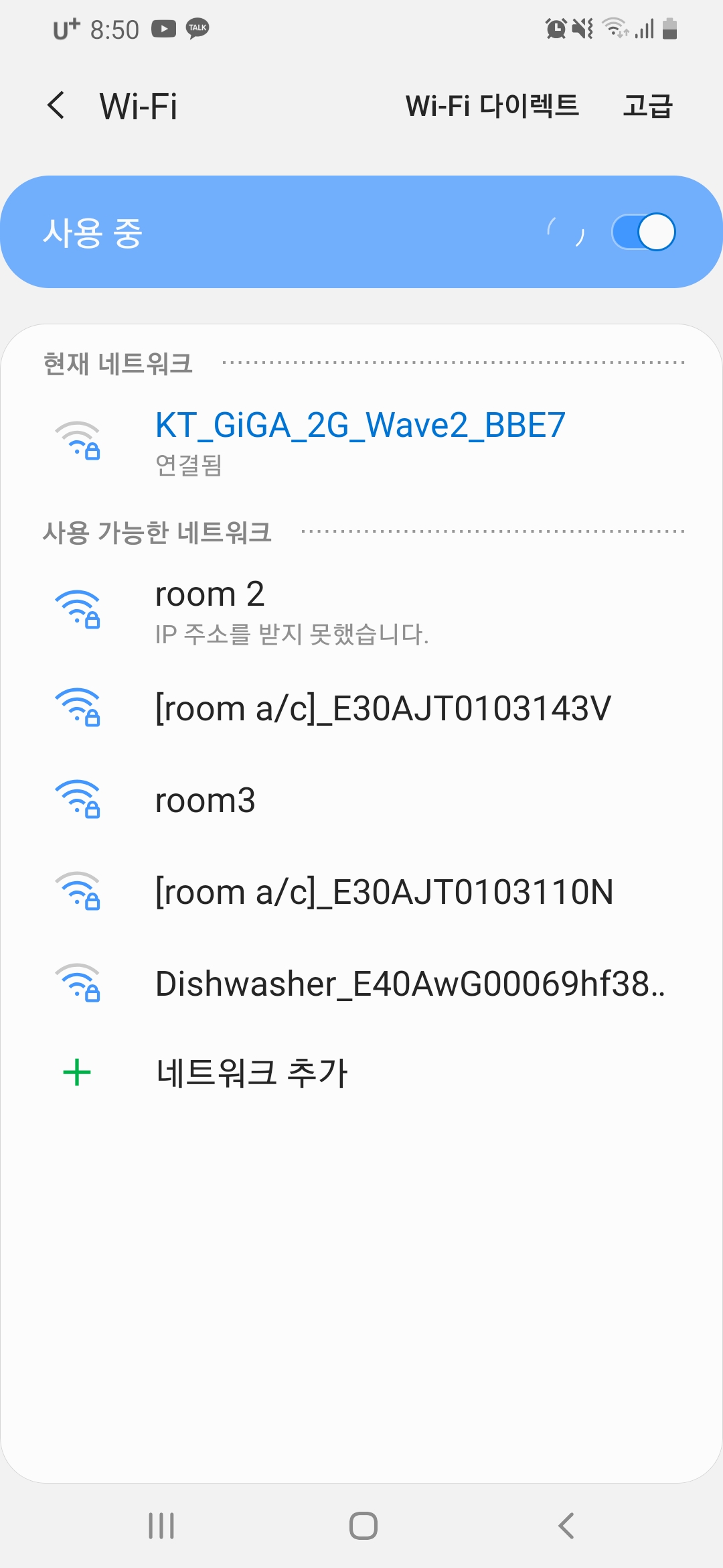 Screenshot_20230720-205017_Settings.jpg