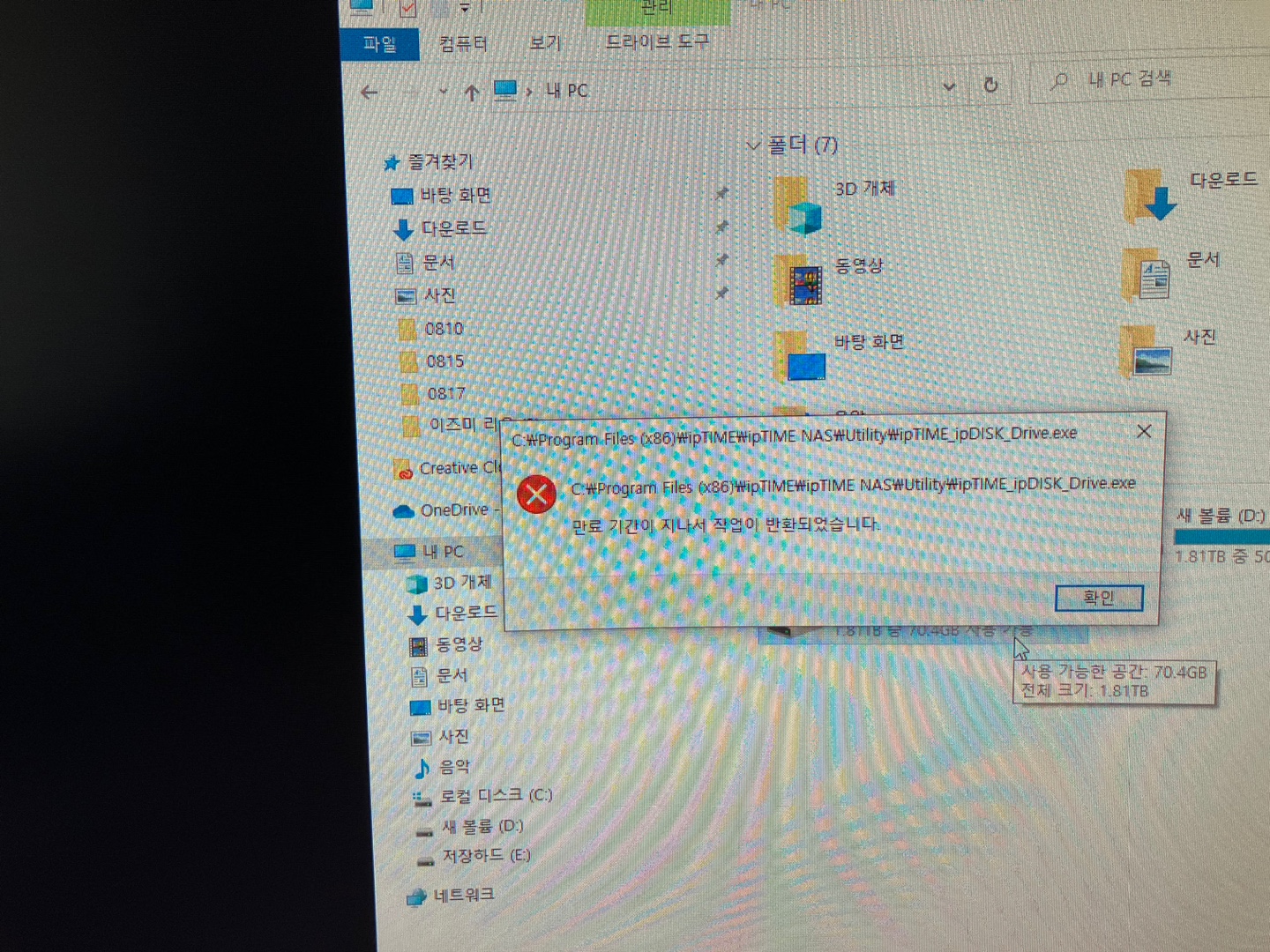 KakaoTalk_20230728_161814631.jpg