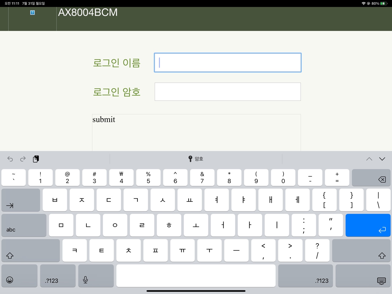 KakaoTalk_20230731_111155639.jpg
