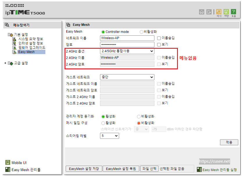 스크린샷 2023-07-31 111146.png