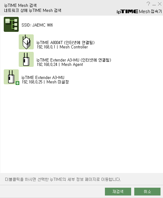 Mesh 구성.png