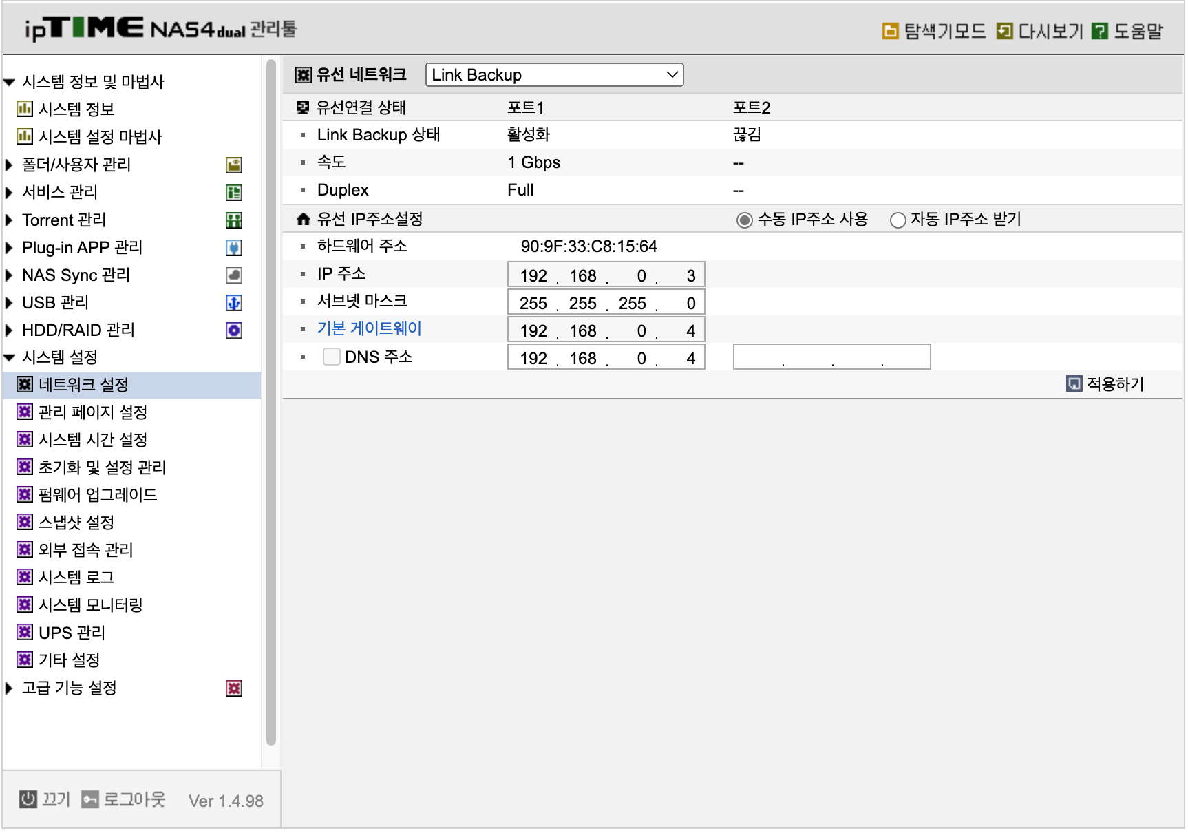 스크린샷 2023-09-11 12.26.07.png