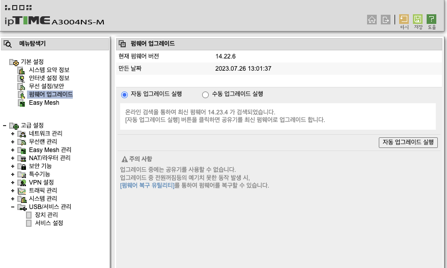 do-messenger_screenshot_2023-09-25_14_08_57.png