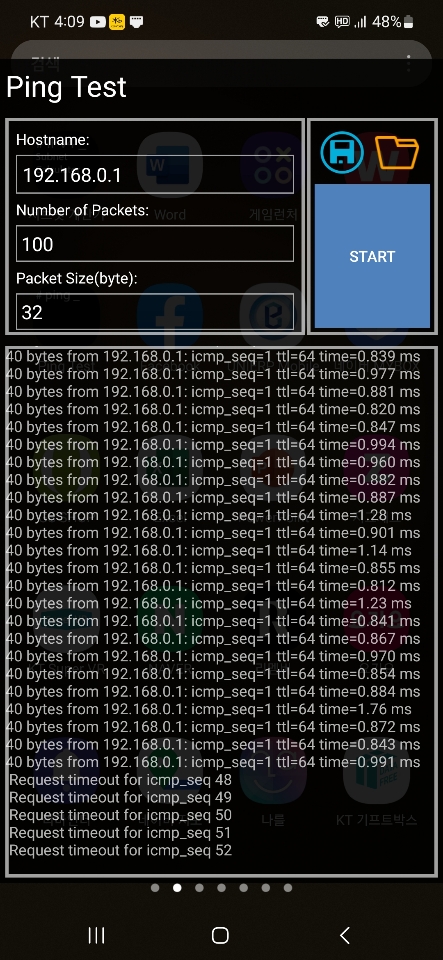 Resized_Screenshot_20230926_160943_Ping Test.jpg
