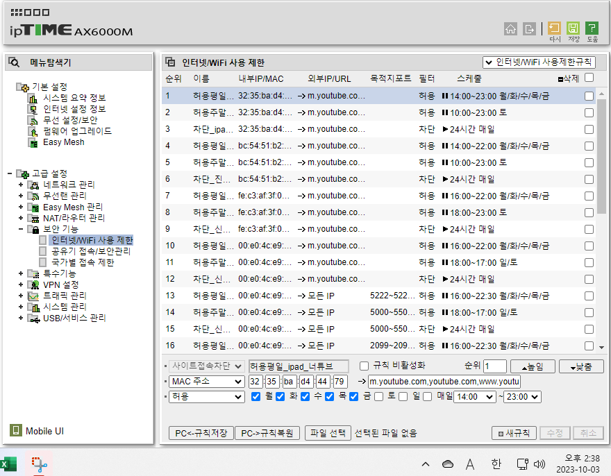 스크린샷 2023-10-03 143828.png