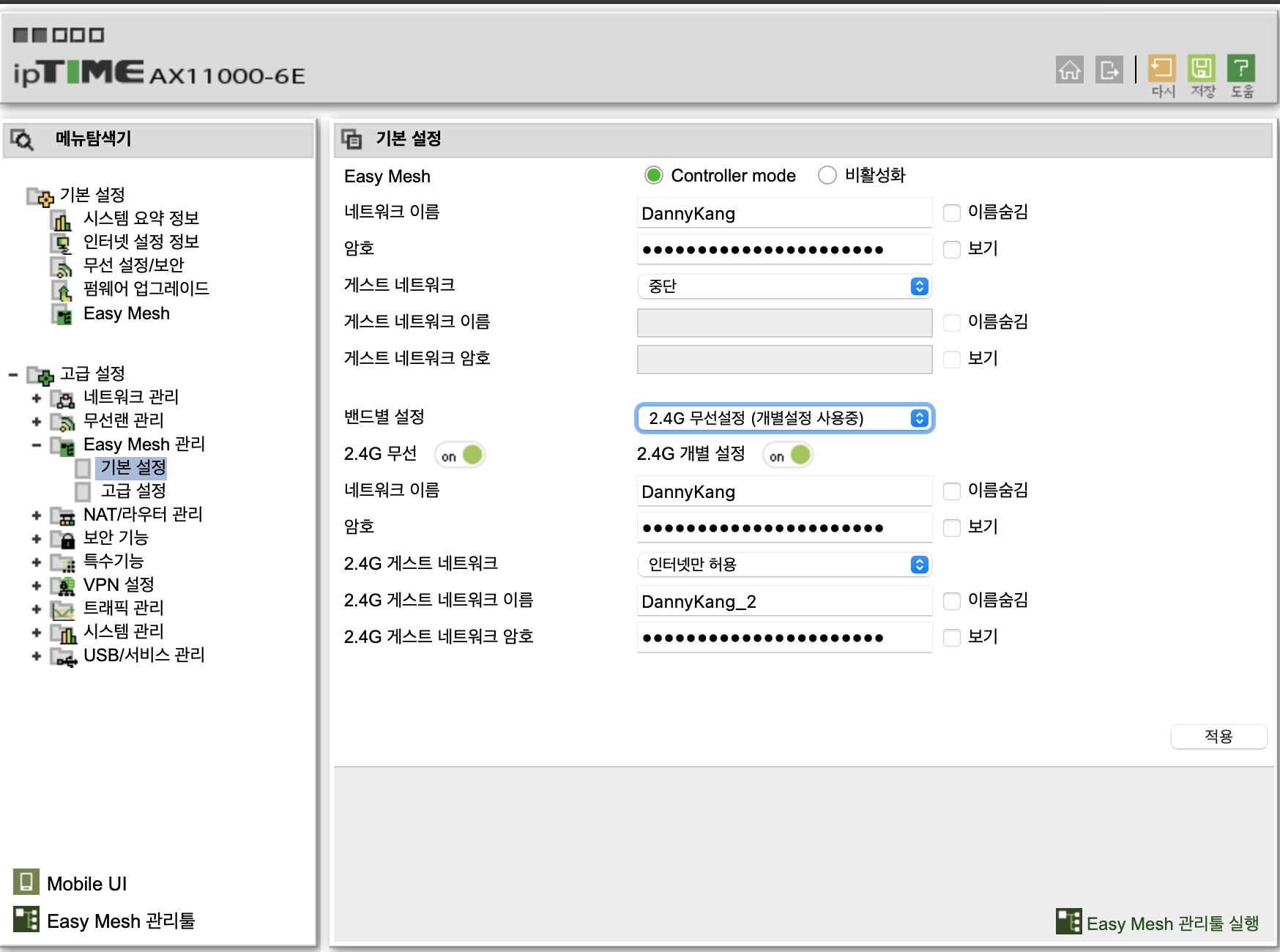 Screenshot 2023-10-16 at 09.19.26.png