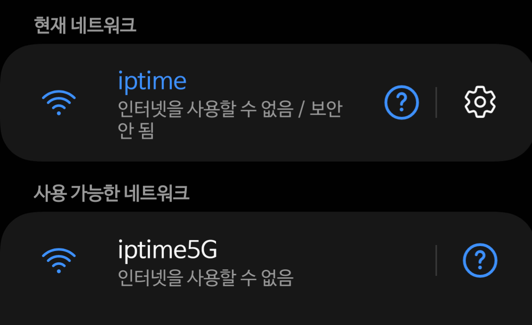 Screenshot_20231130_204705_Settings.png
