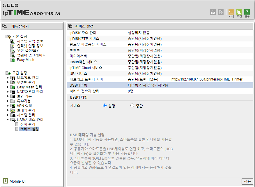 스크린샷 2023-11-30 215233.png