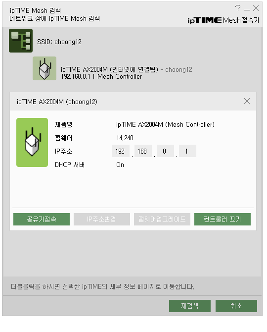 스크린샷 2023-12-07 160654 1.png