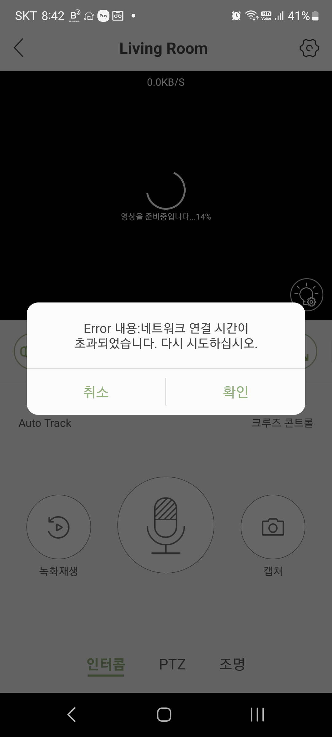 캡쳐.png