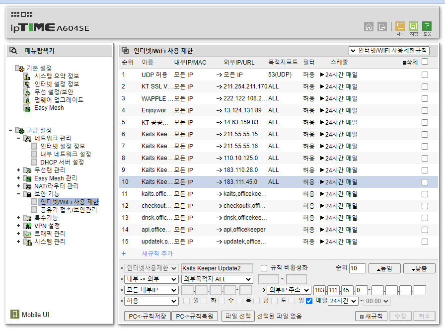 스크린샷 2024-01-17 144019.png