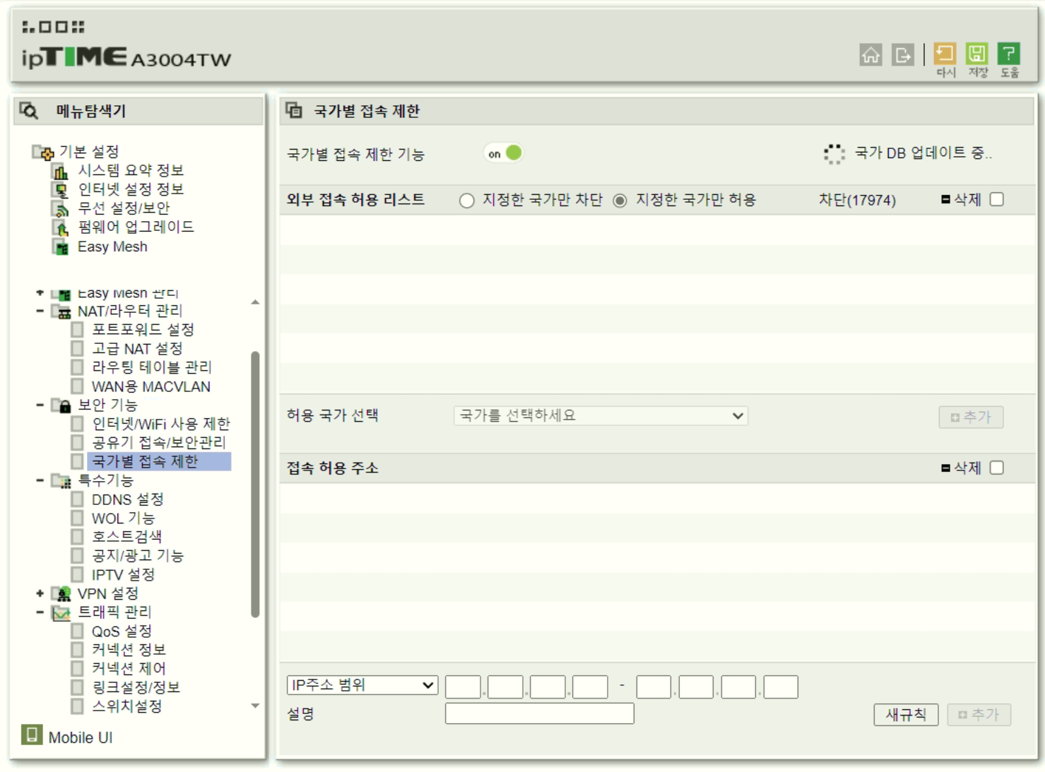 스크린샷 2024-02-22 103041.png