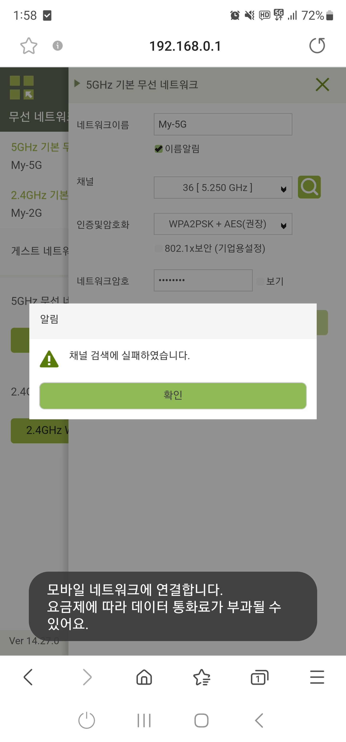 Screenshot_20240311_135831_Samsung Internet.jpg