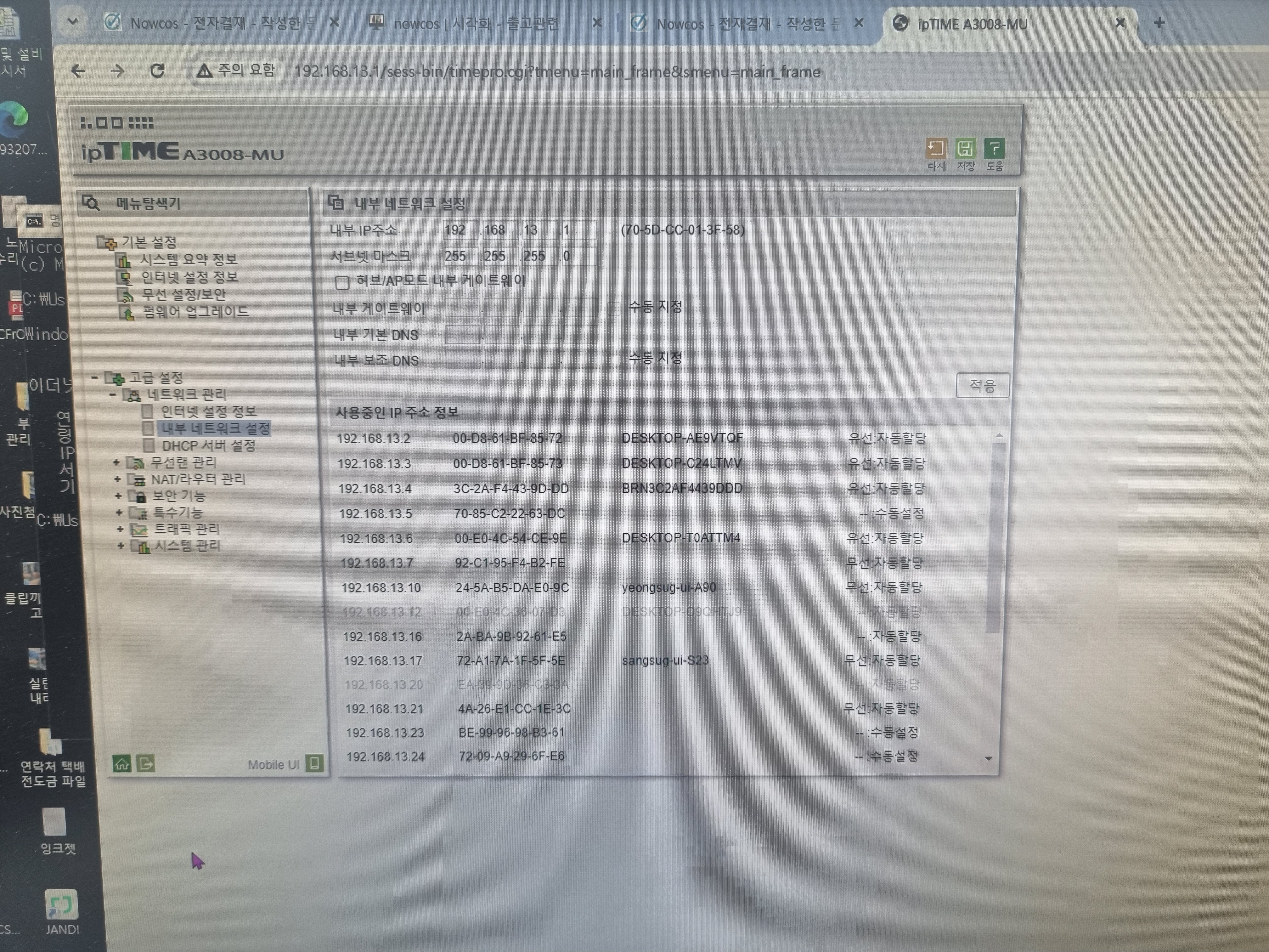 KakaoTalk_20240401_130900347_02.jpg