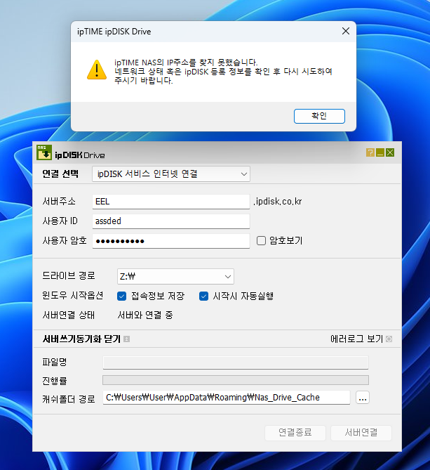 스크린샷 2024-05-02 161730.png