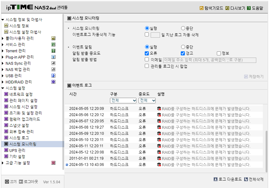 스크린샷 2024-05-13 113441.png