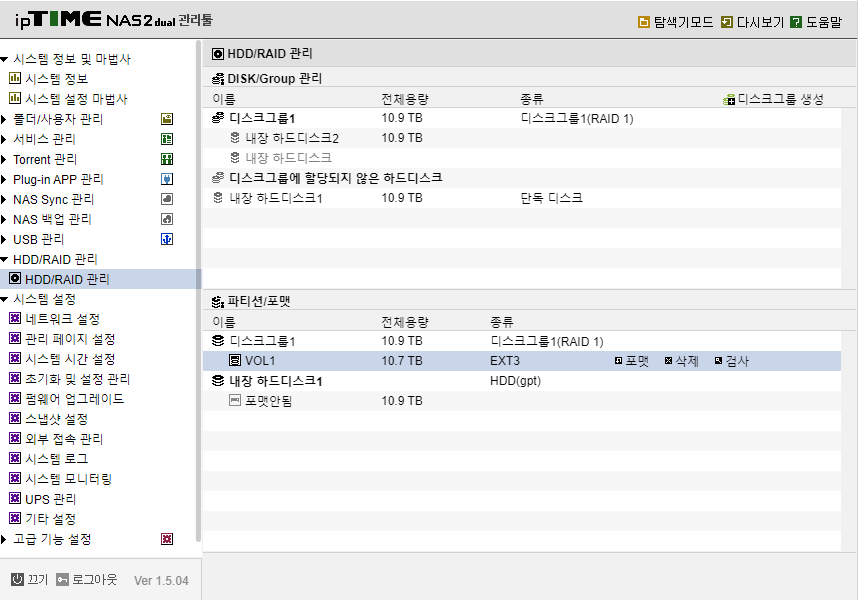 스크린샷 2024-05-13 114725.png
