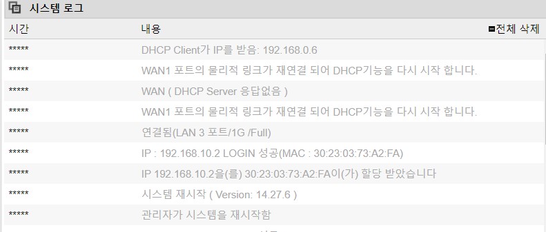 리부팅연결실패.jpg
