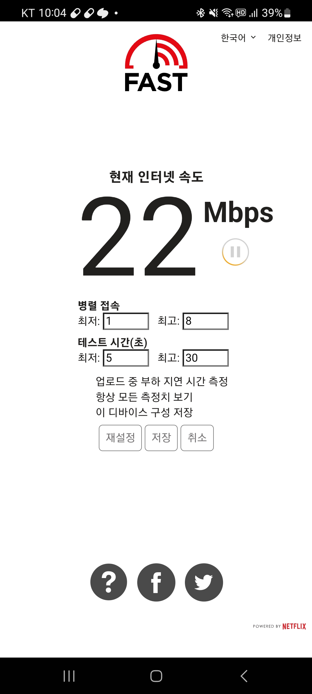 KakaoTalk_20240602_220432189_02.jpg