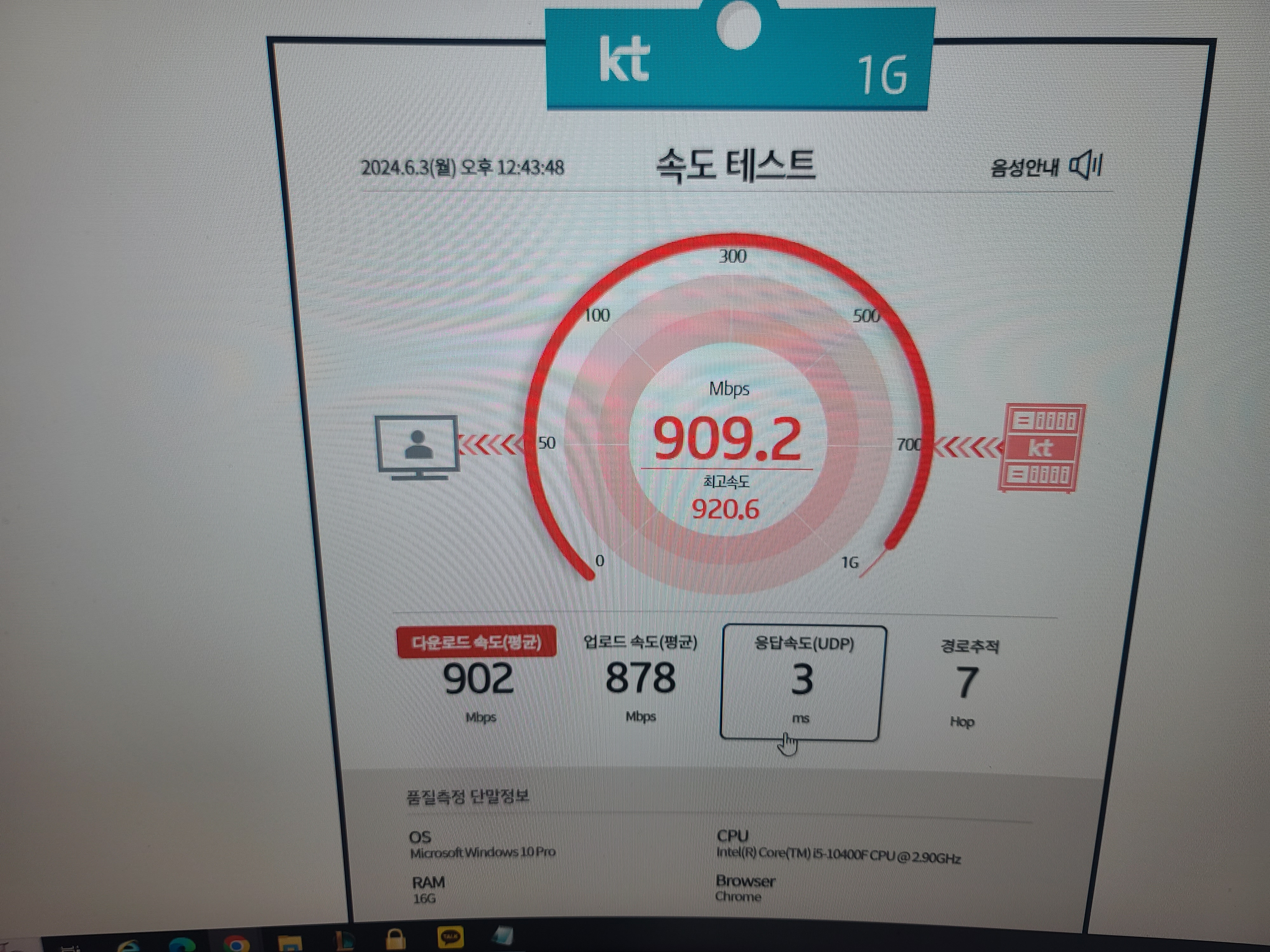 KakaoTalk_20240603_124353100.jpg