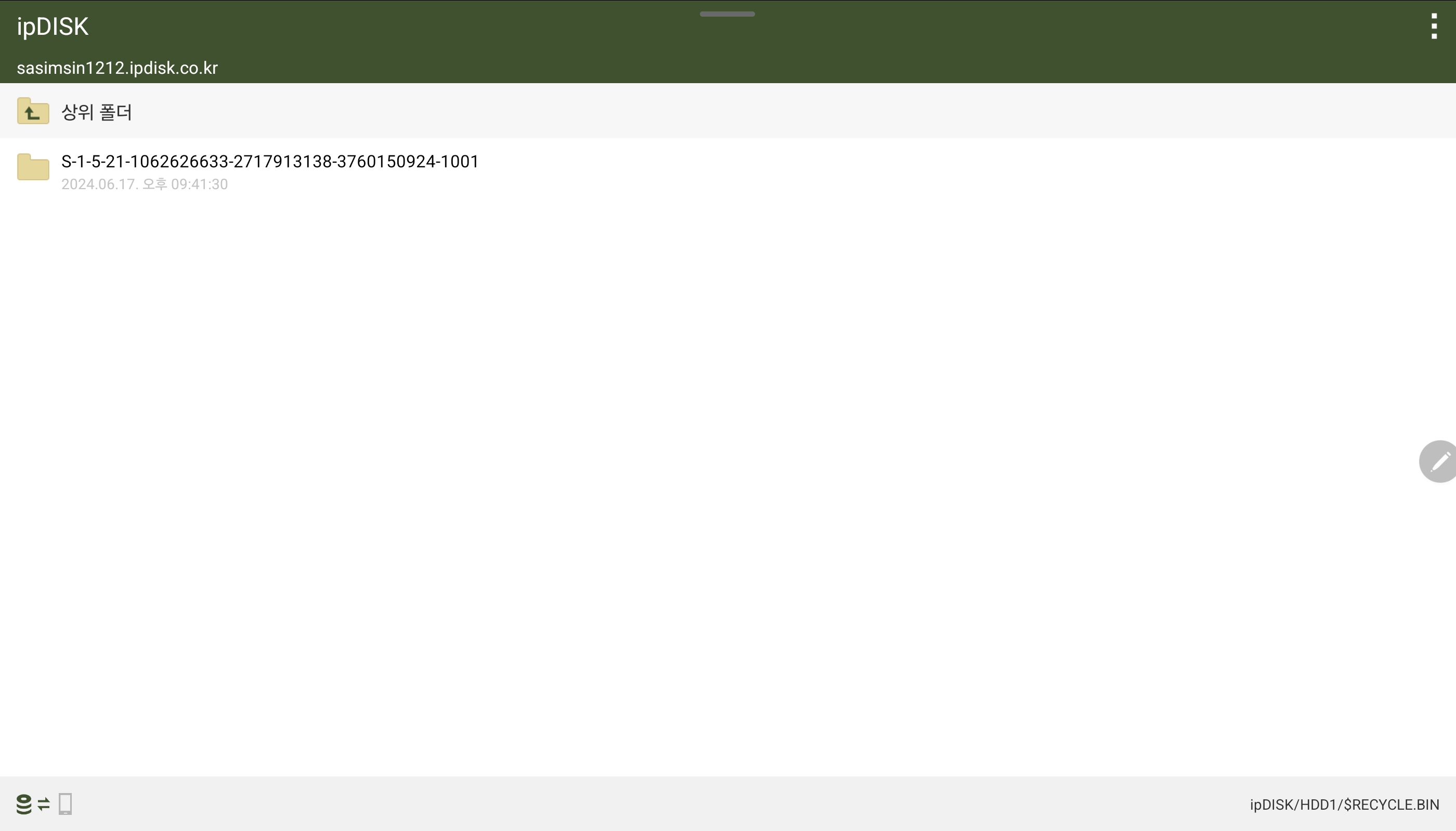 Screenshot_20240619_161034_ipDISK.jpg