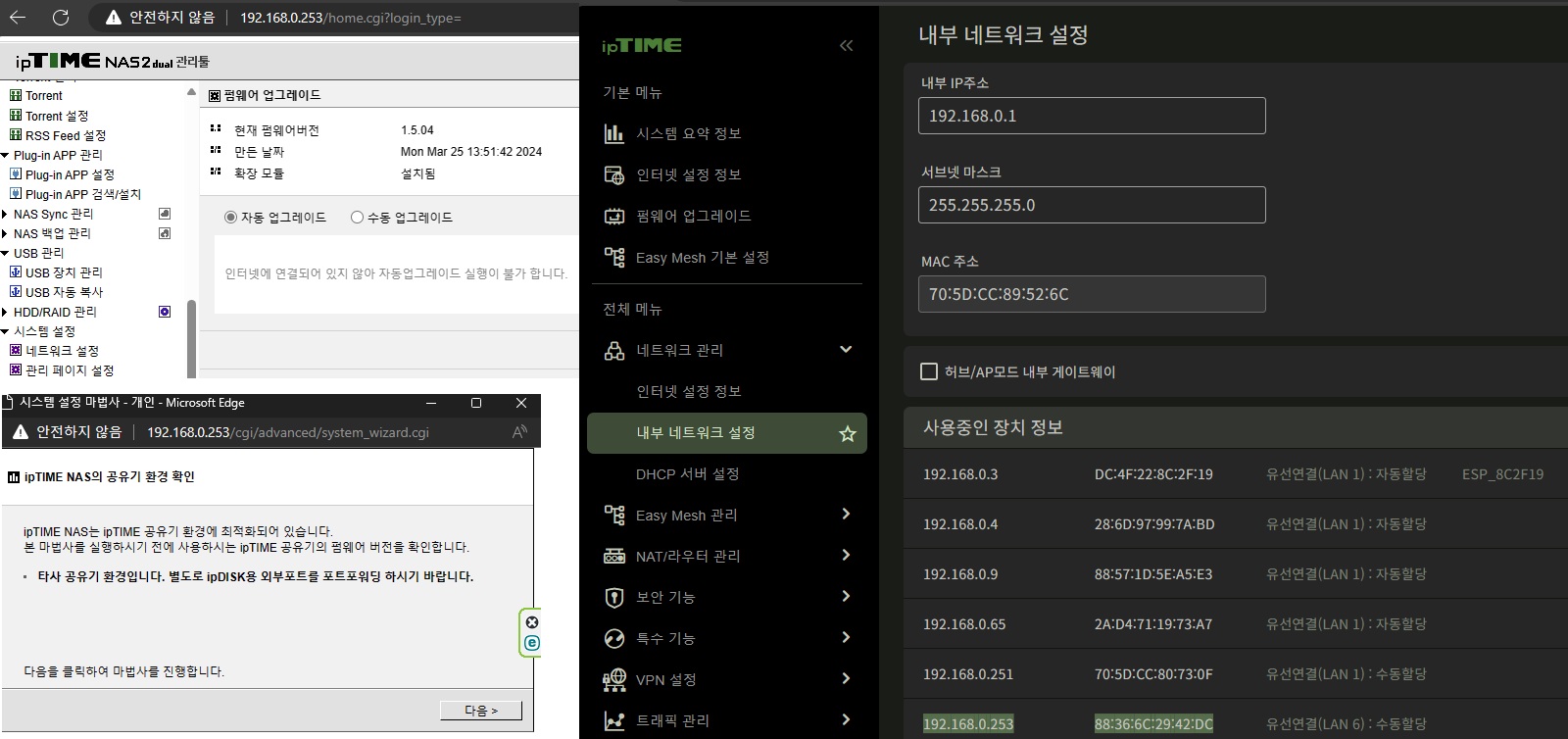 nas문의.jpg