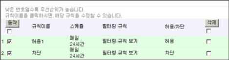 목록.png