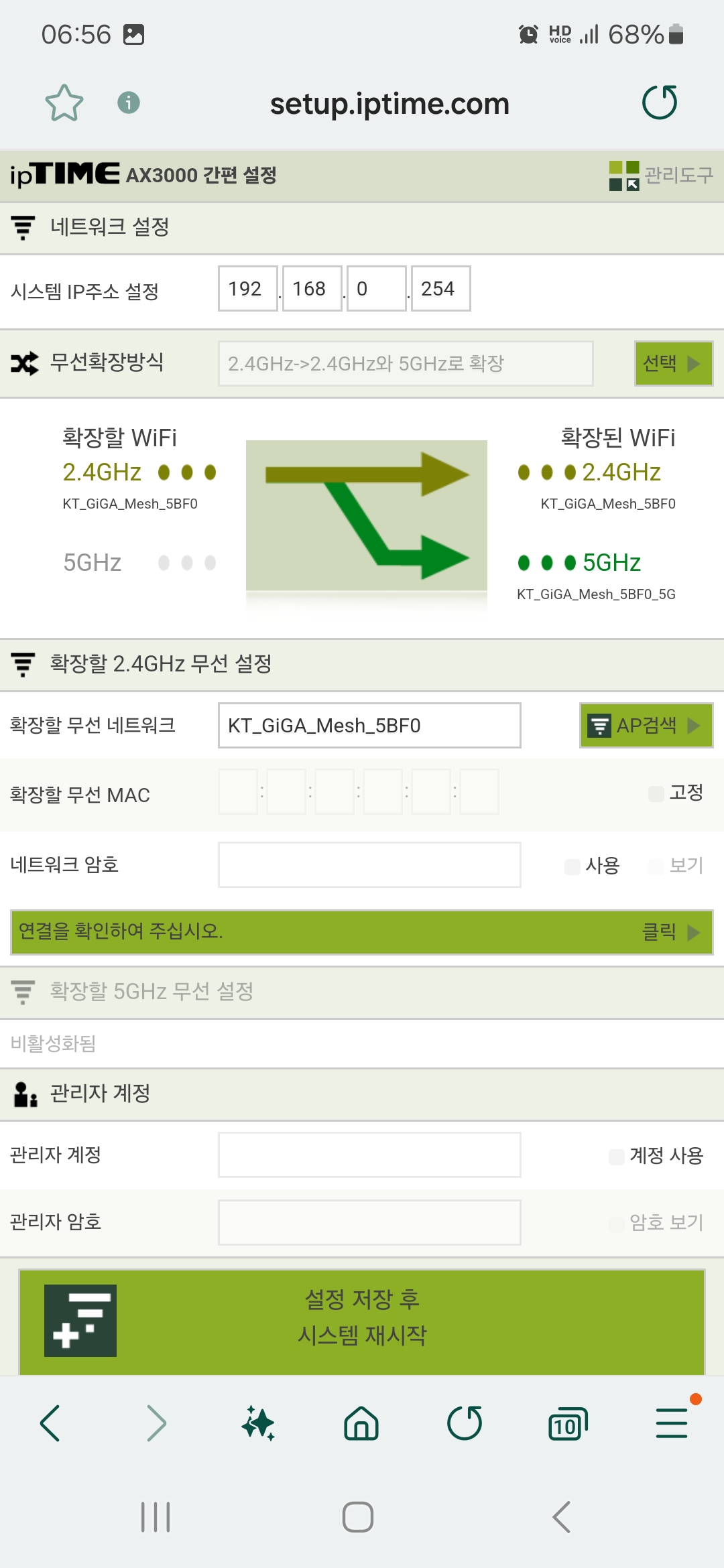 Screenshot_20240630_065600_Samsung Internet.jpg