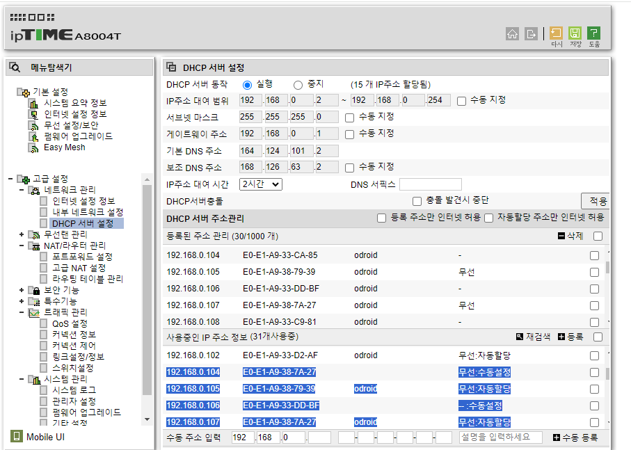 스크린샷 2024-07-11 131340.png
