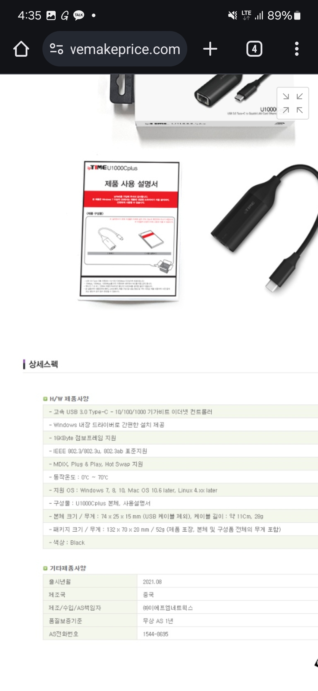 Screenshot_20240715_163520_Chrome.jpg
