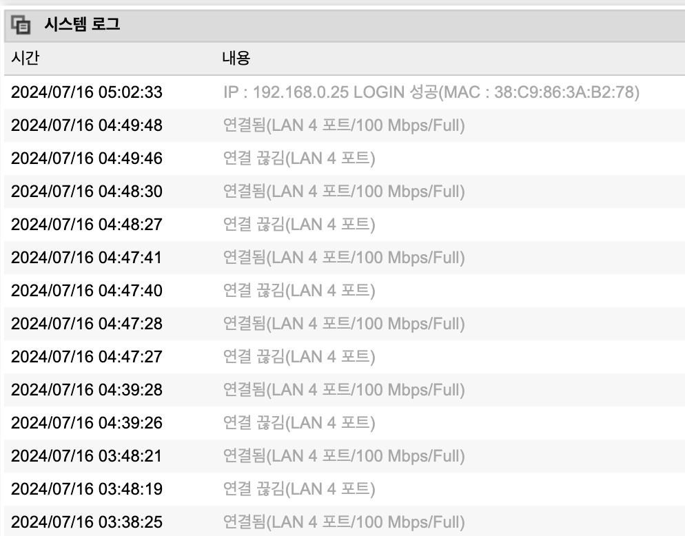 스크린샷 2024-07-16 오전 5.03.11.png
