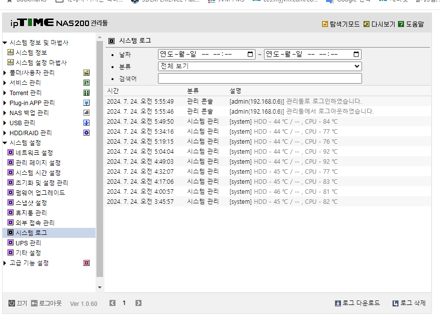 화면 캡처 2024-07-24 055727.png
