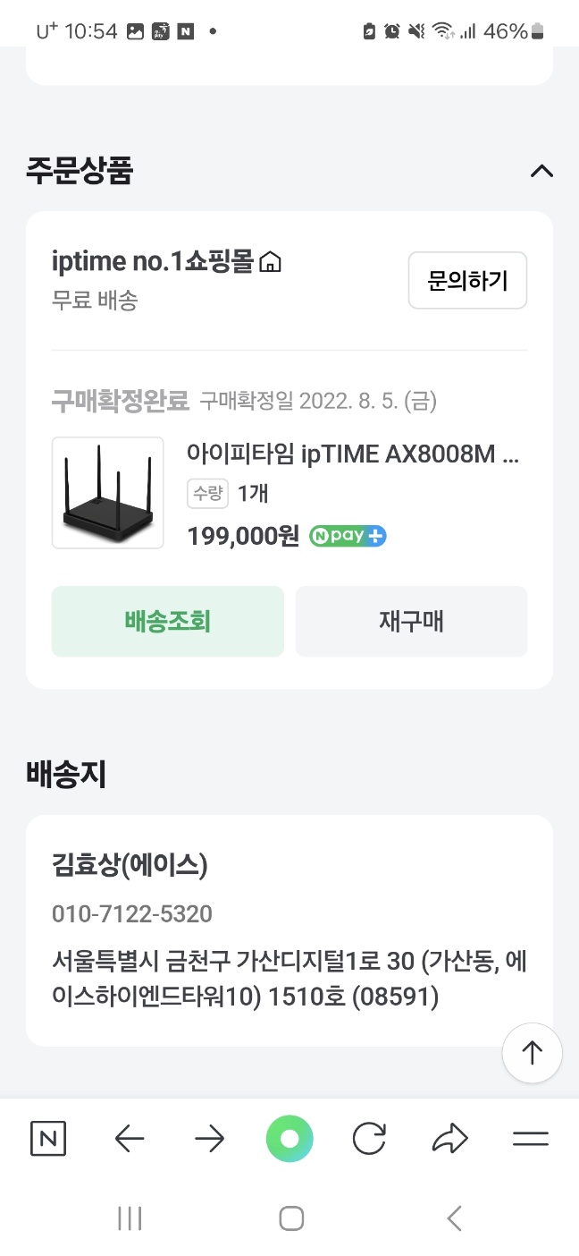 KakaoTalk_20240725_105428818_01.jpg