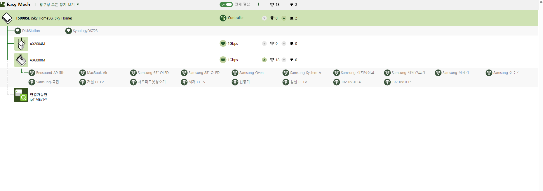 스크린샷 2024-07-29 120900.png