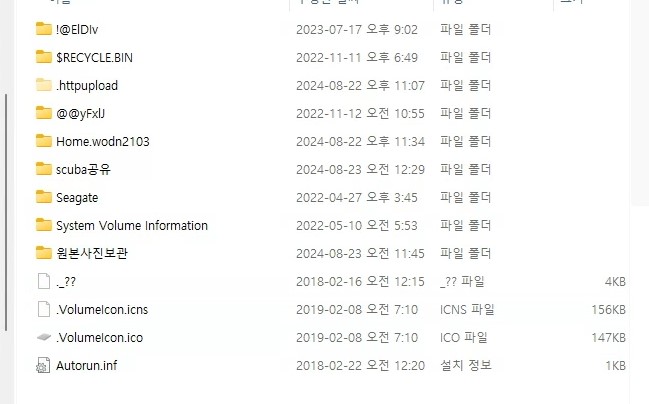iptime문의.jpg