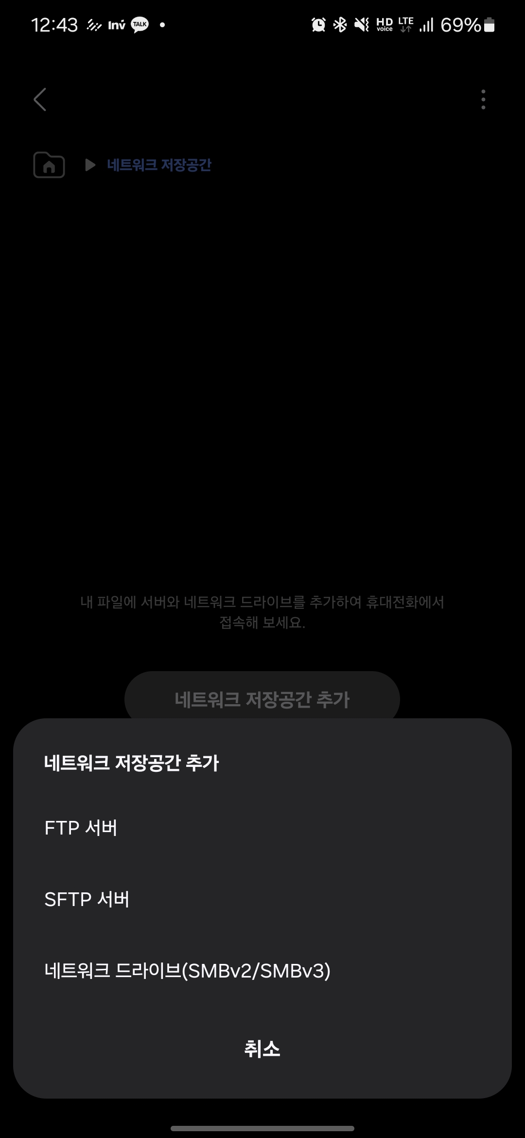 Screenshot_20240905_124314_My Files.jpg