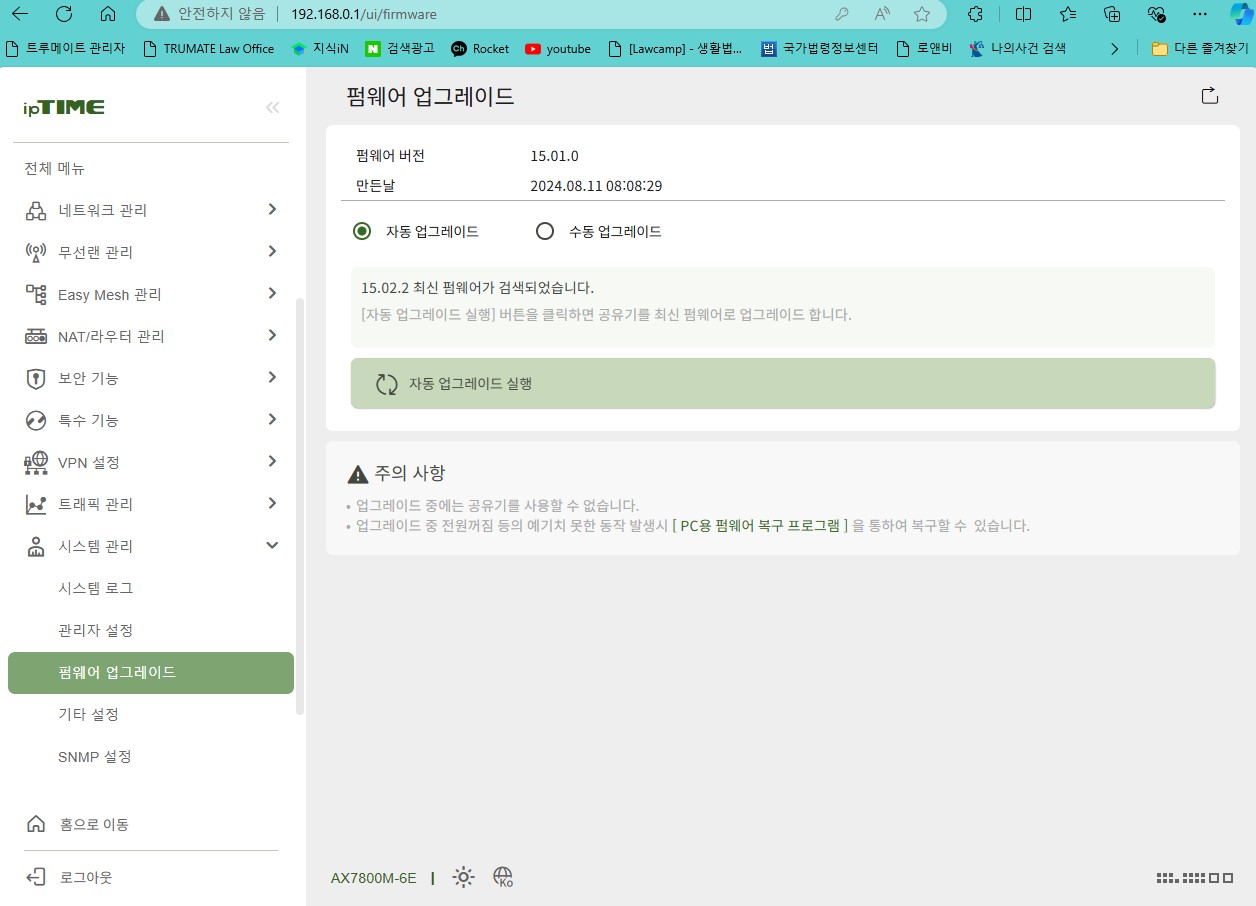 화면 캡처 2024-09-06 094756.jpg